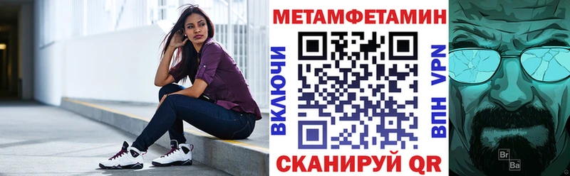 Купить  Белокуриха  Amphetamine Premium 