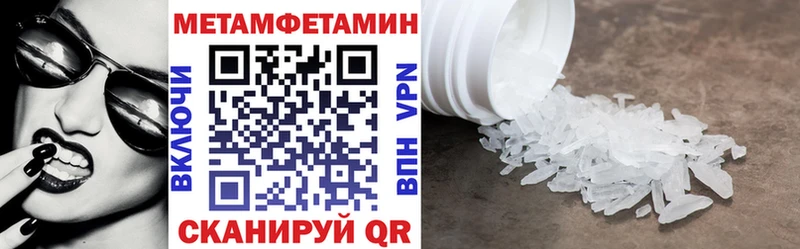 Amphetamine Premium Белокуриха