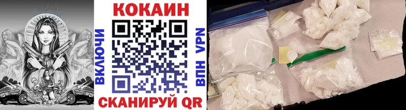 Купить где  Белокуриха  COCAIN 97% 