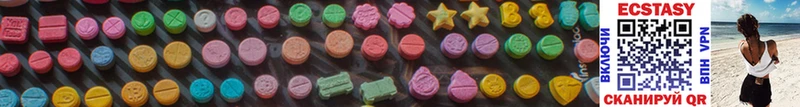 Купить закладки  Белокуриха  Ecstasy XTC 