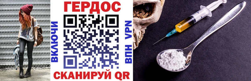 Купить закладки  Белокуриха  Героин герыч 