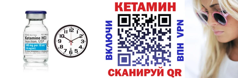 Купить закладки  Белокуриха  Кетамин ketamine 