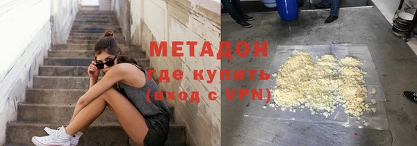 прущие крисы Армянск