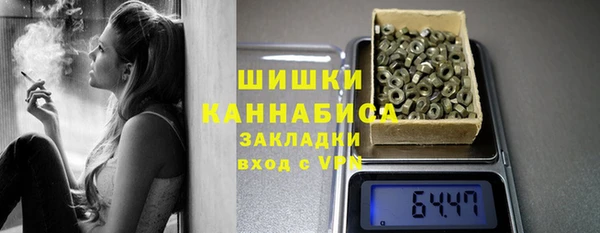 прущие крисы Армянск