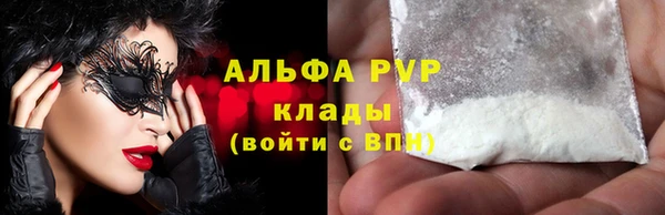скорость mdpv Арсеньев