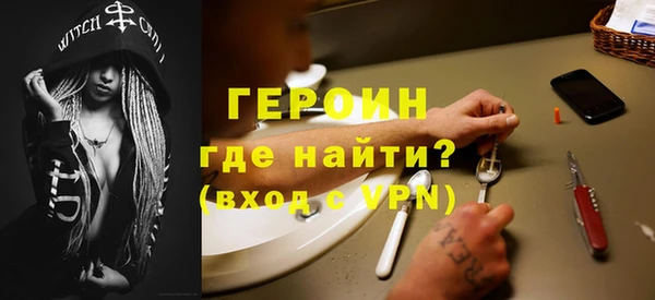 героин Аркадак