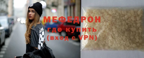 прущие крисы Армянск