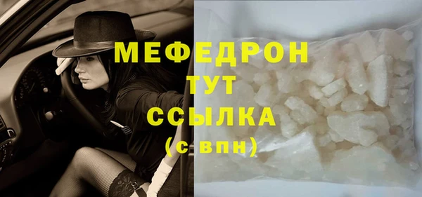 скорость mdpv Арсеньев
