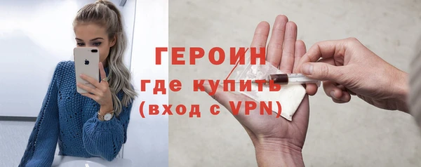 скорость mdpv Арсеньев