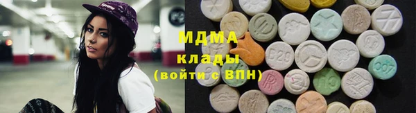 прущие крисы Армянск