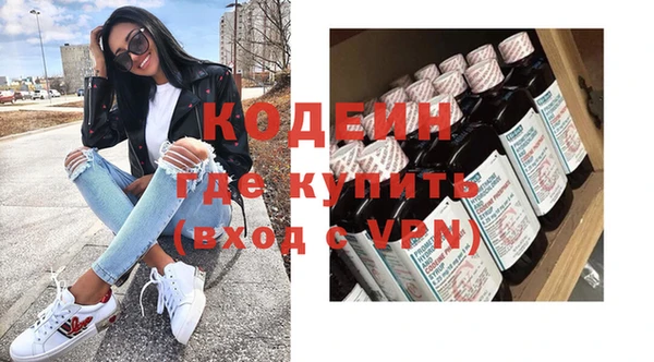 прущие крисы Армянск