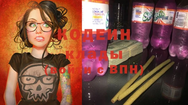прущие крисы Армянск