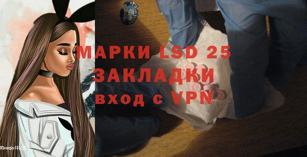 соль ск Билибино