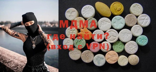 скорость mdpv Арсеньев