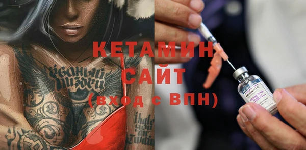 прущие крисы Армянск