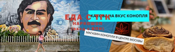 прущая мука Беслан