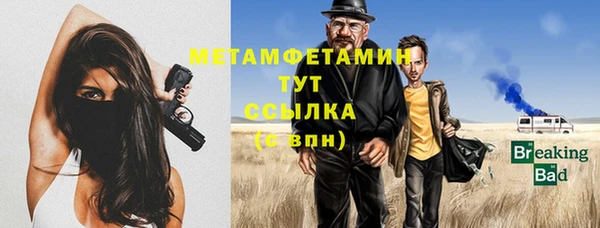прущие крисы Армянск