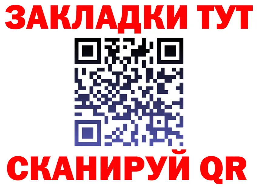 ЭКСТАЗИ mix зеркало дарк нет OMG Белокуриха