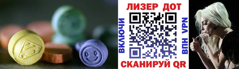 Купить  Белокуриха  Лсд 25 экстази ecstasy 