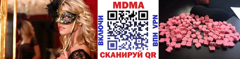 МДМА crystal Белокуриха