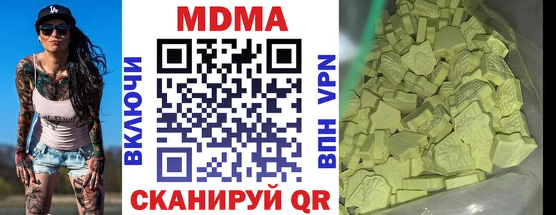 Купить где  Белокуриха  МДМА VHQ 