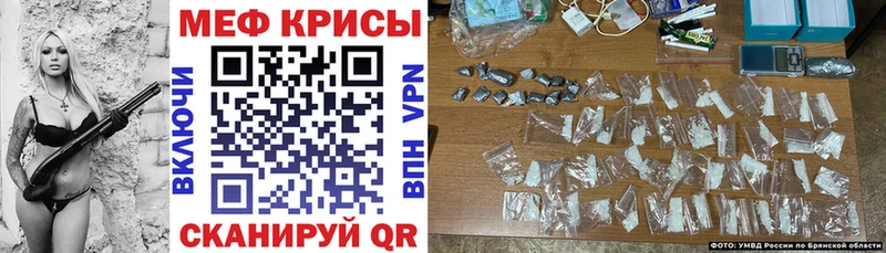 МЕФ VHQ  Купить  Белокуриха 