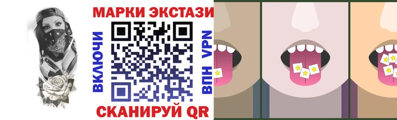 Марки N-bome 1,8мг  Купить  Белокуриха 