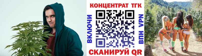 ТГК вейп с тгк  Купить где  Белокуриха 